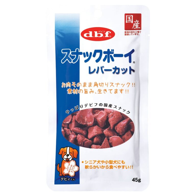 dbf_ -levercut-45g